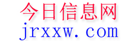 东乡今日信息网
